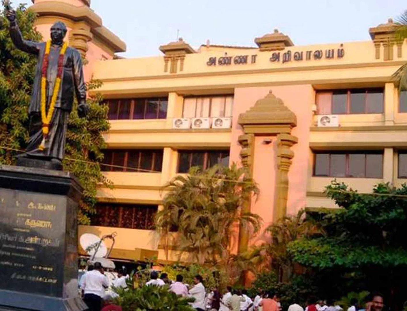 arivlayam